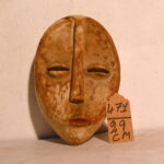Masque Africain N°471