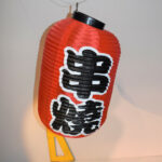 Lampion Asie N°106