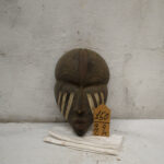 Masque Africain N°150
